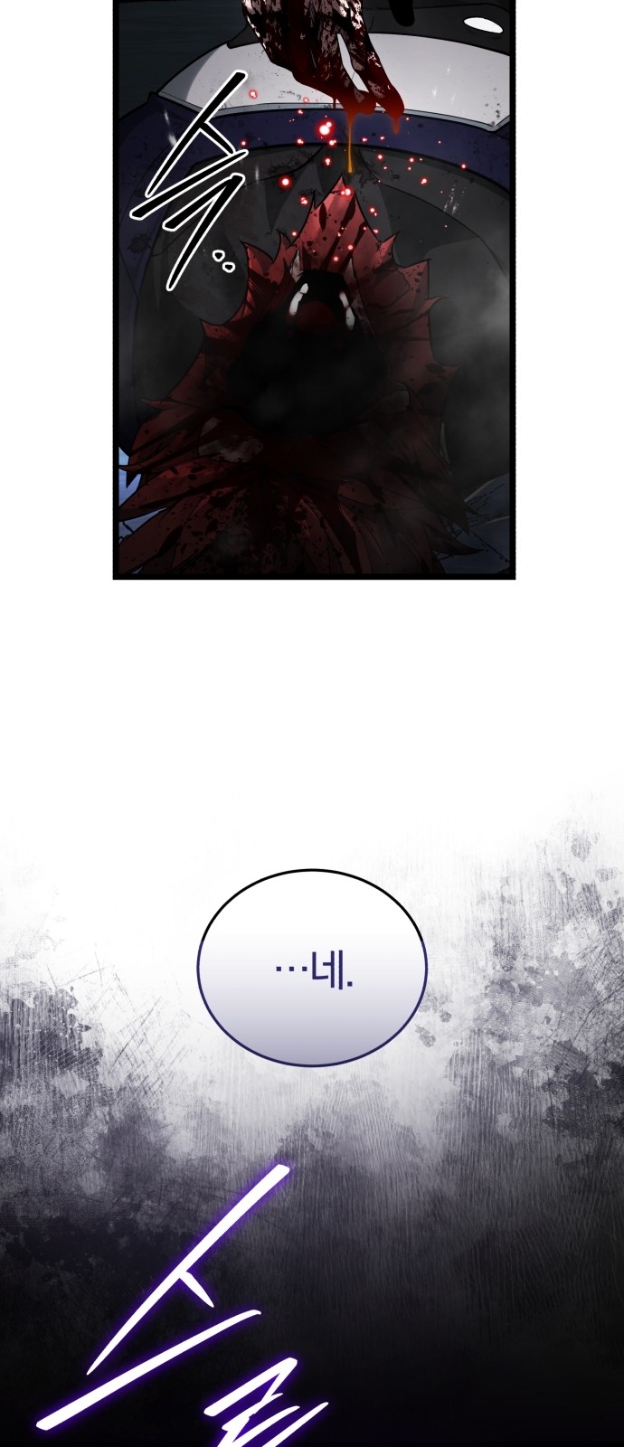 112 페이지