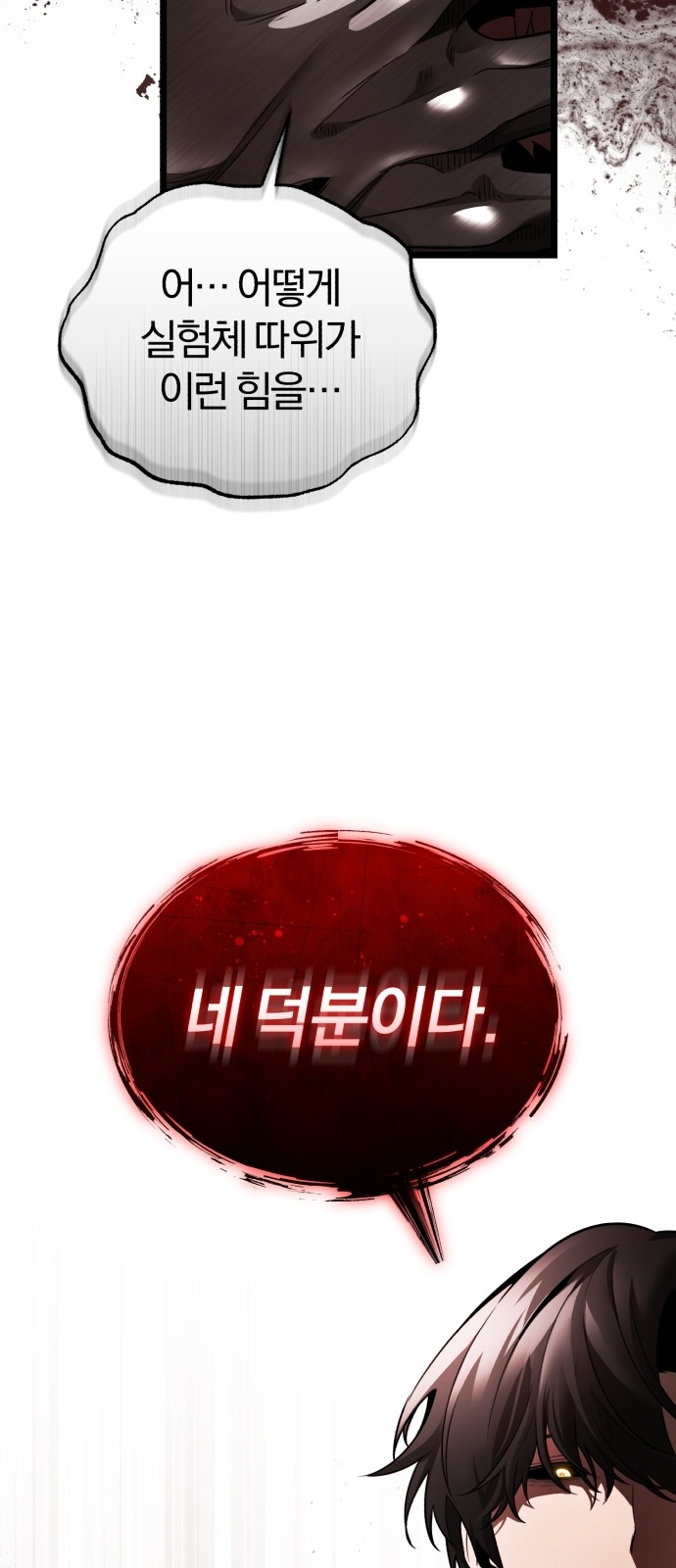 105 페이지