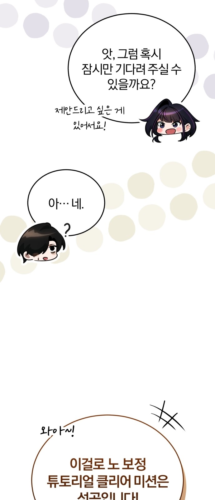 119 페이지