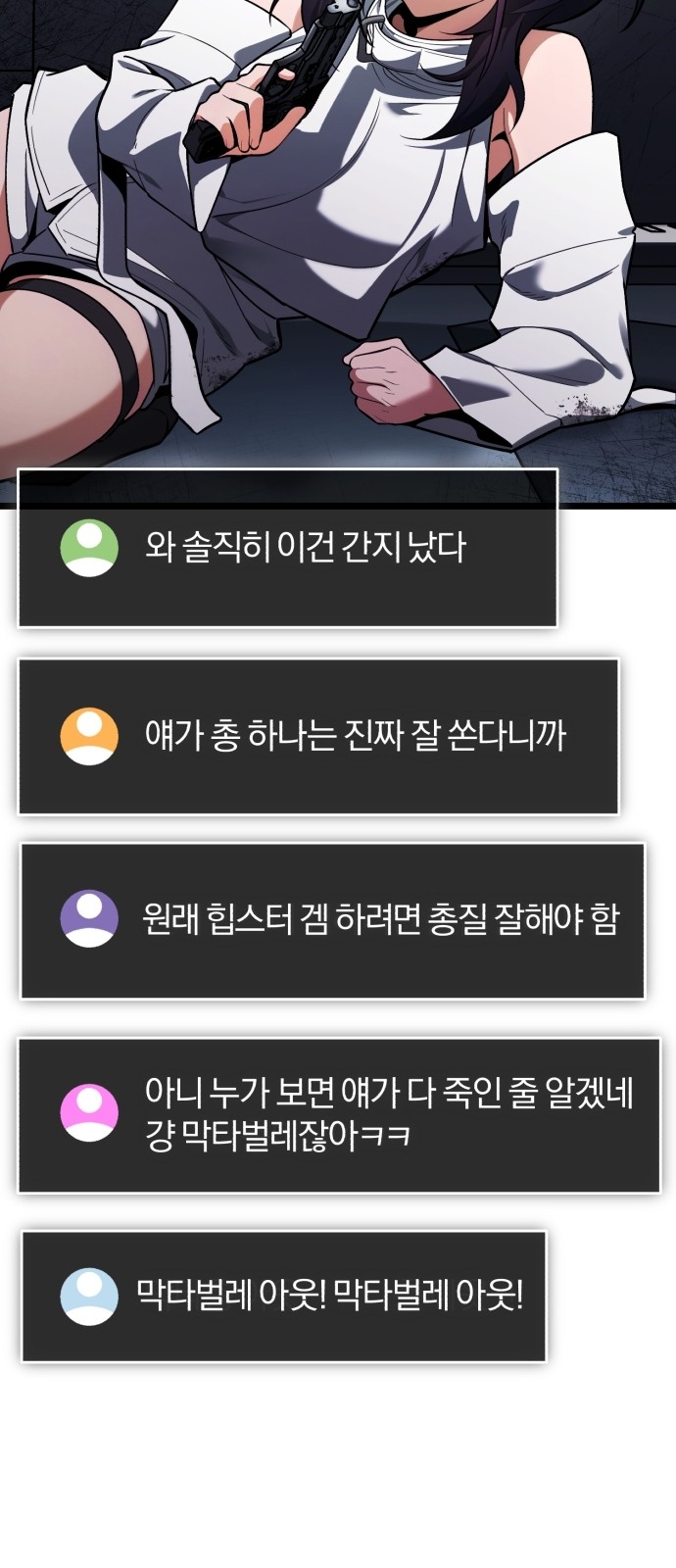 26 페이지