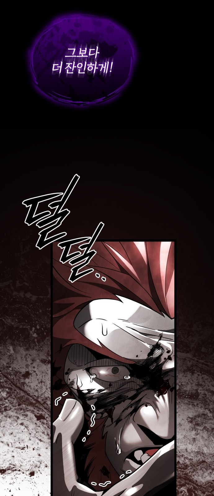 104 페이지