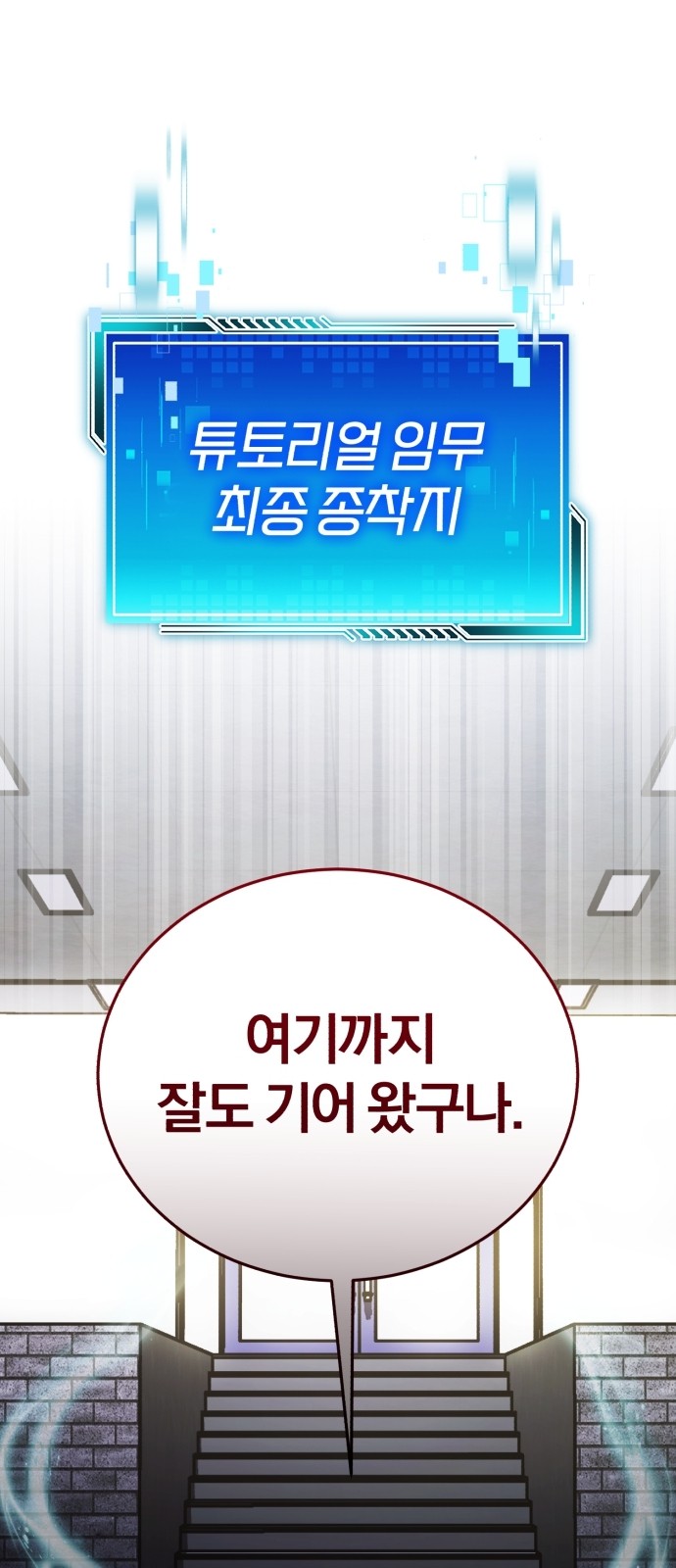 64 페이지