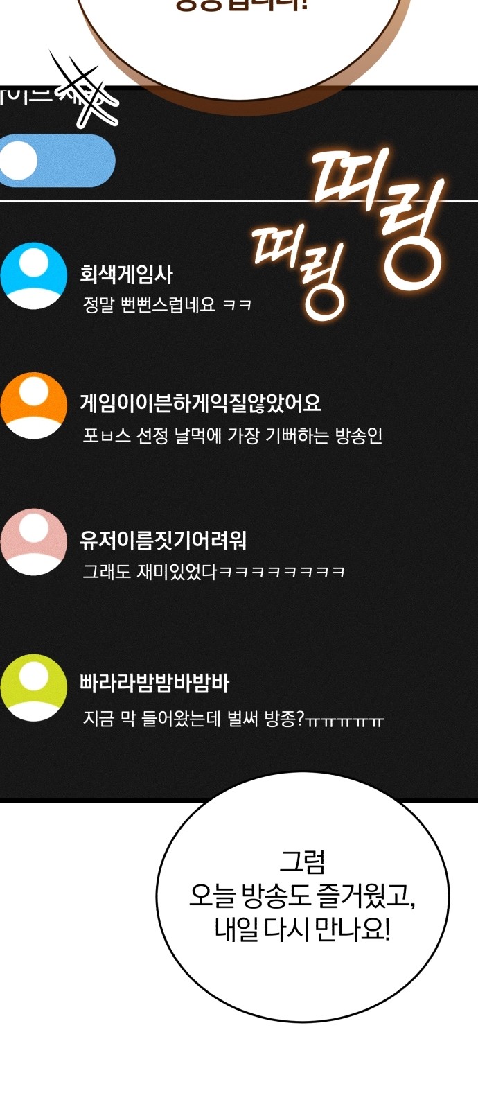 120 페이지