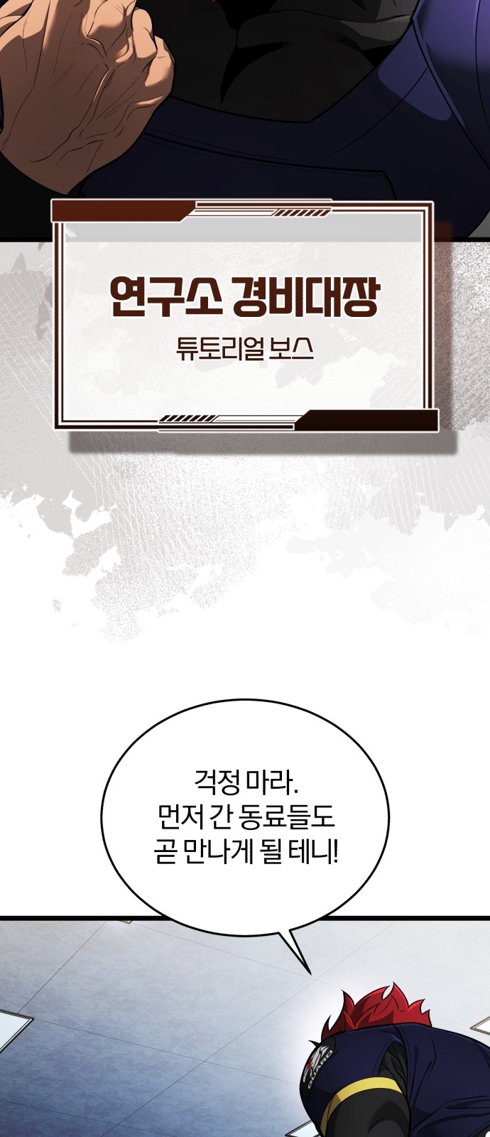 67 페이지