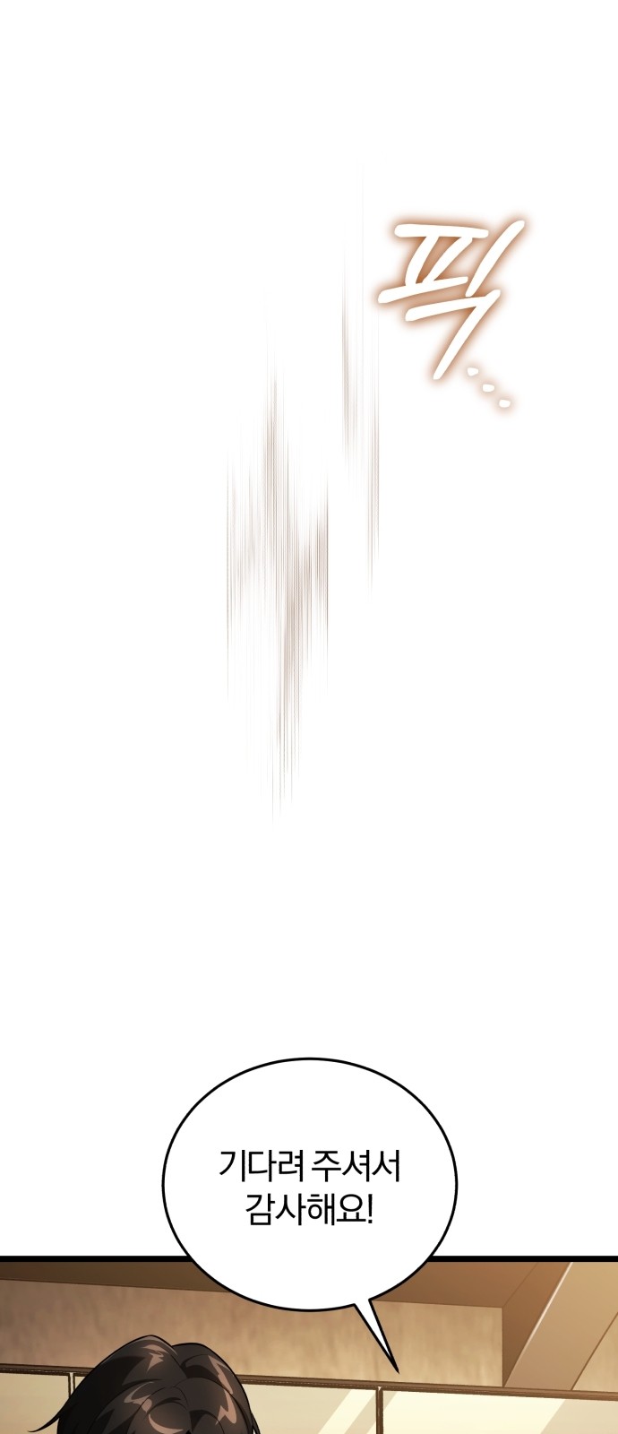 121 페이지