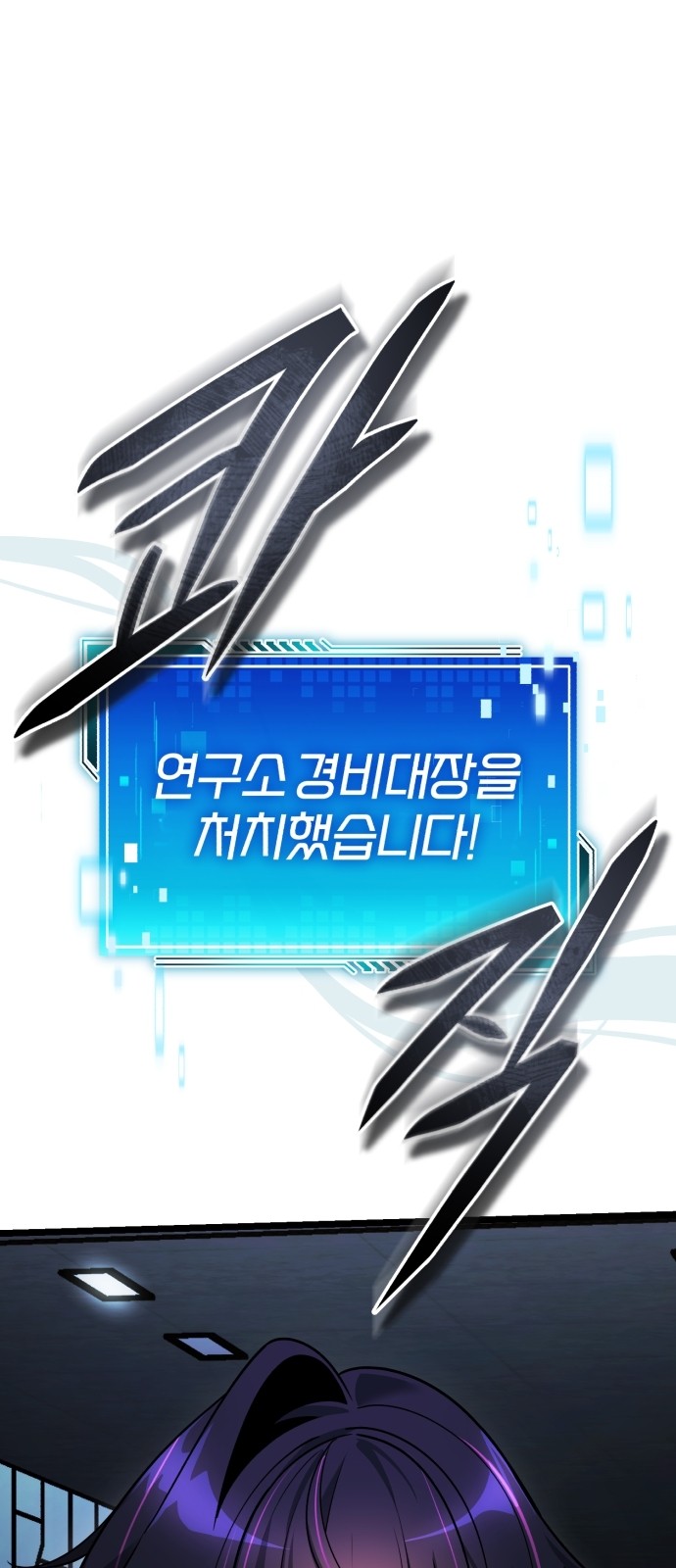 108 페이지