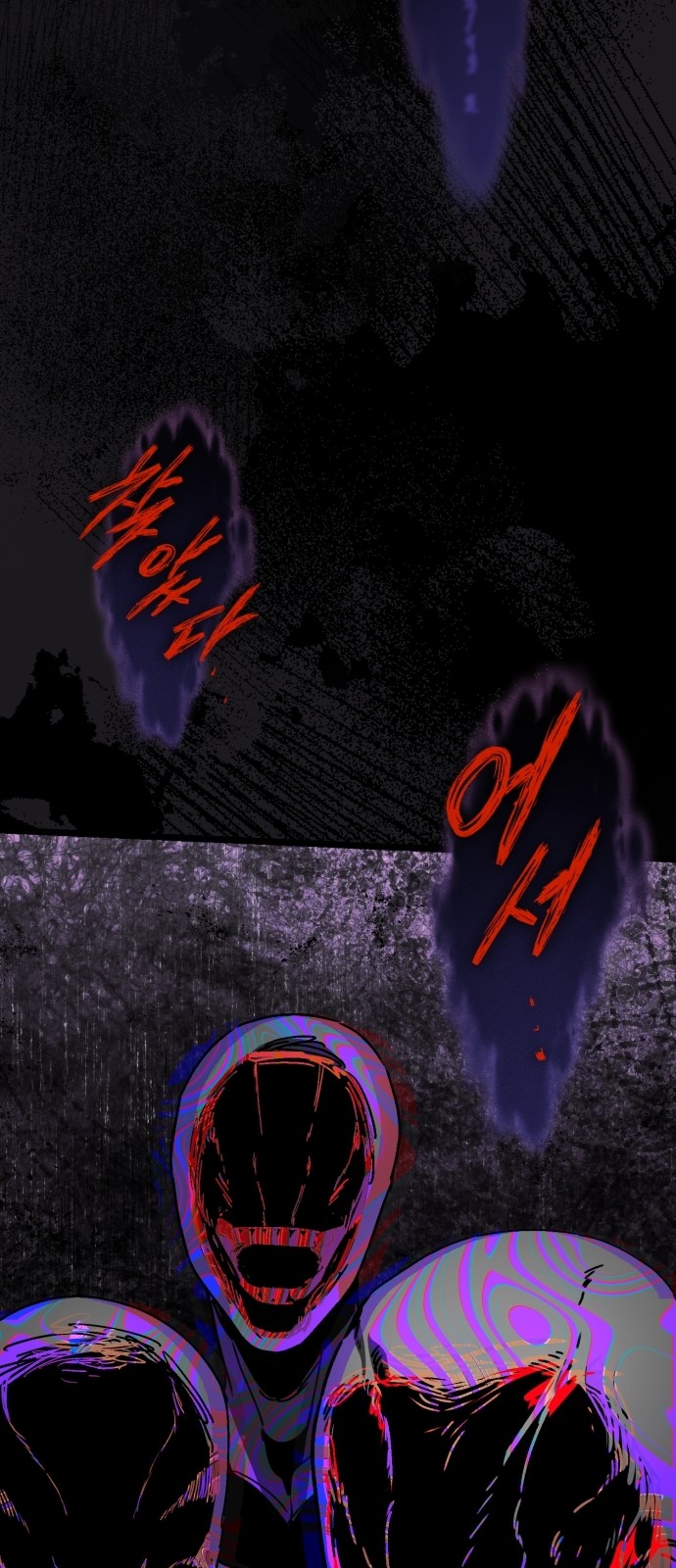 71 페이지