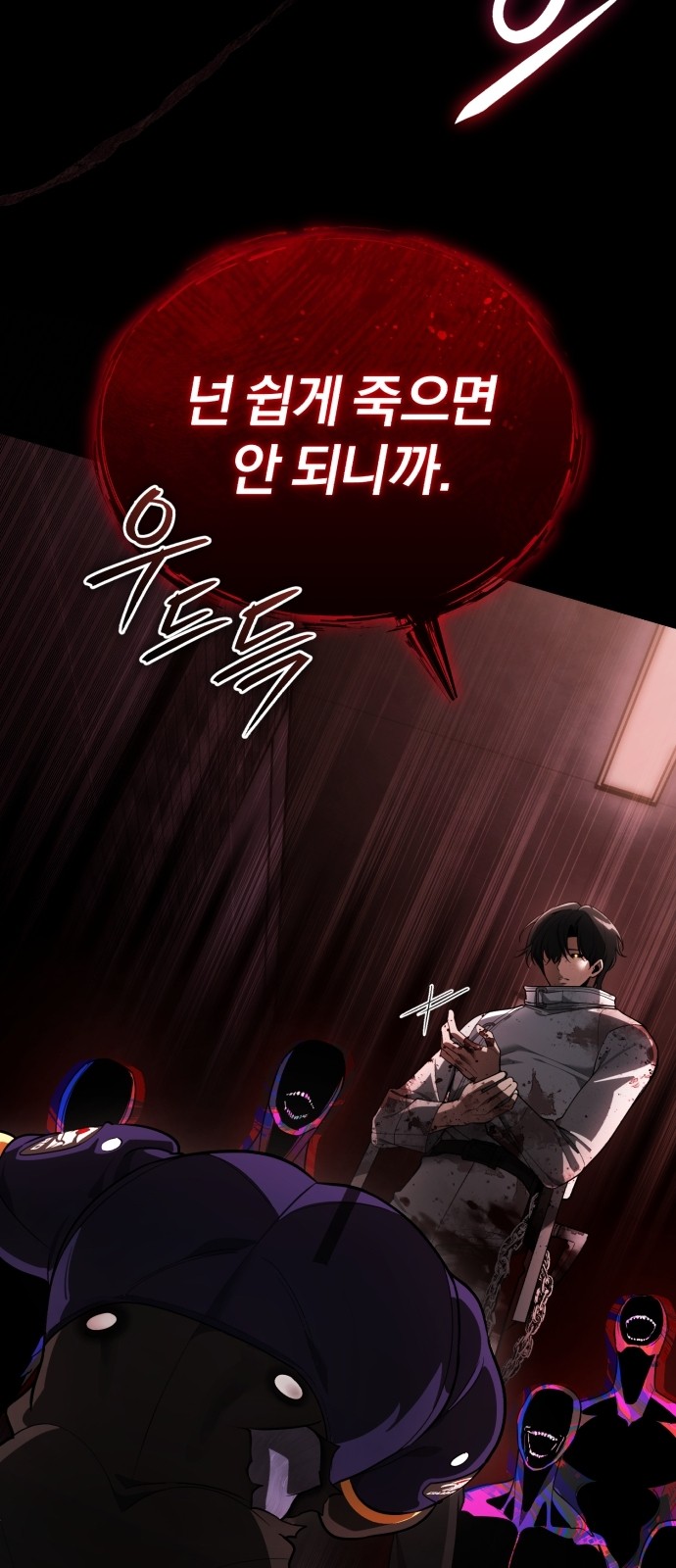 102 페이지