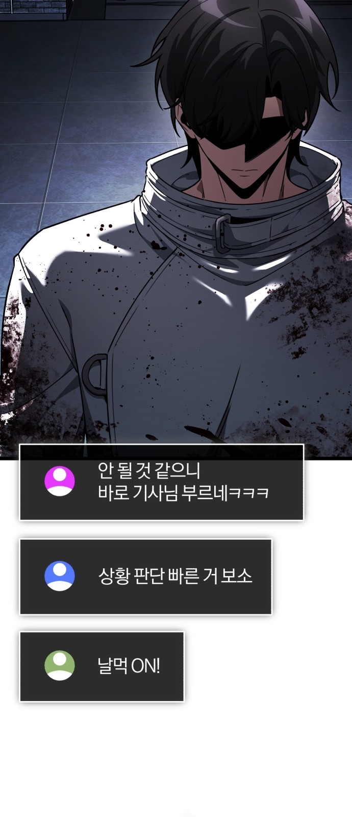 79 페이지
