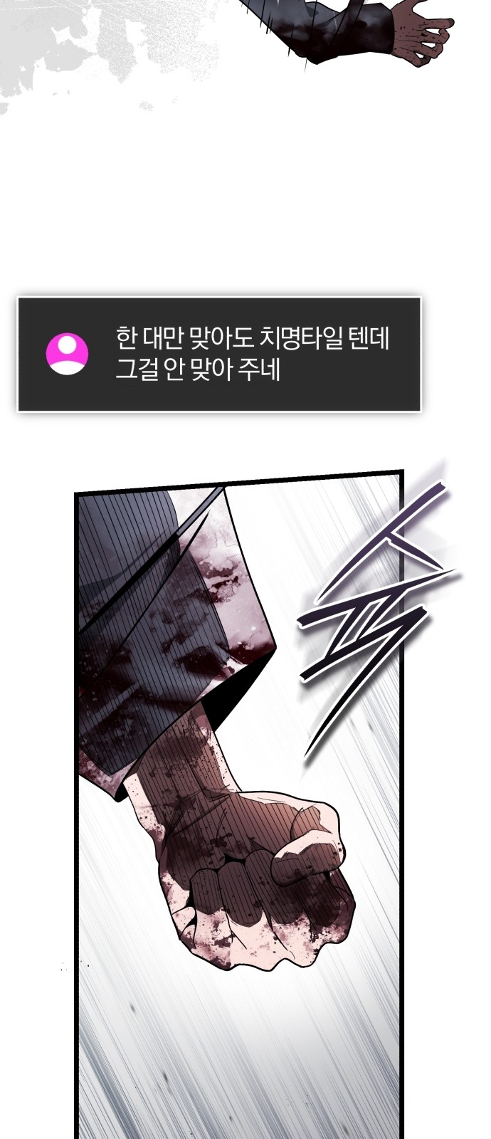 97 페이지