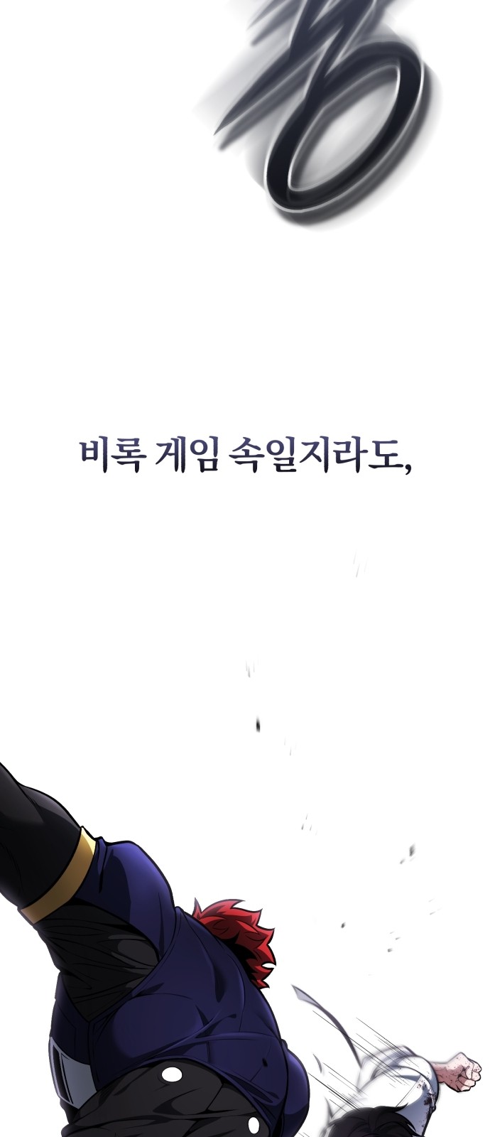 81 페이지