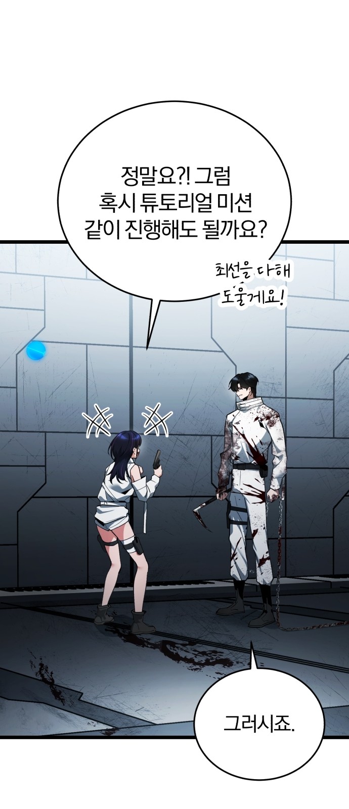 36 페이지