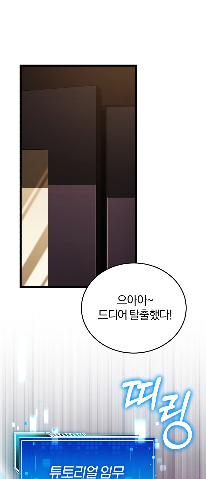 115 페이지