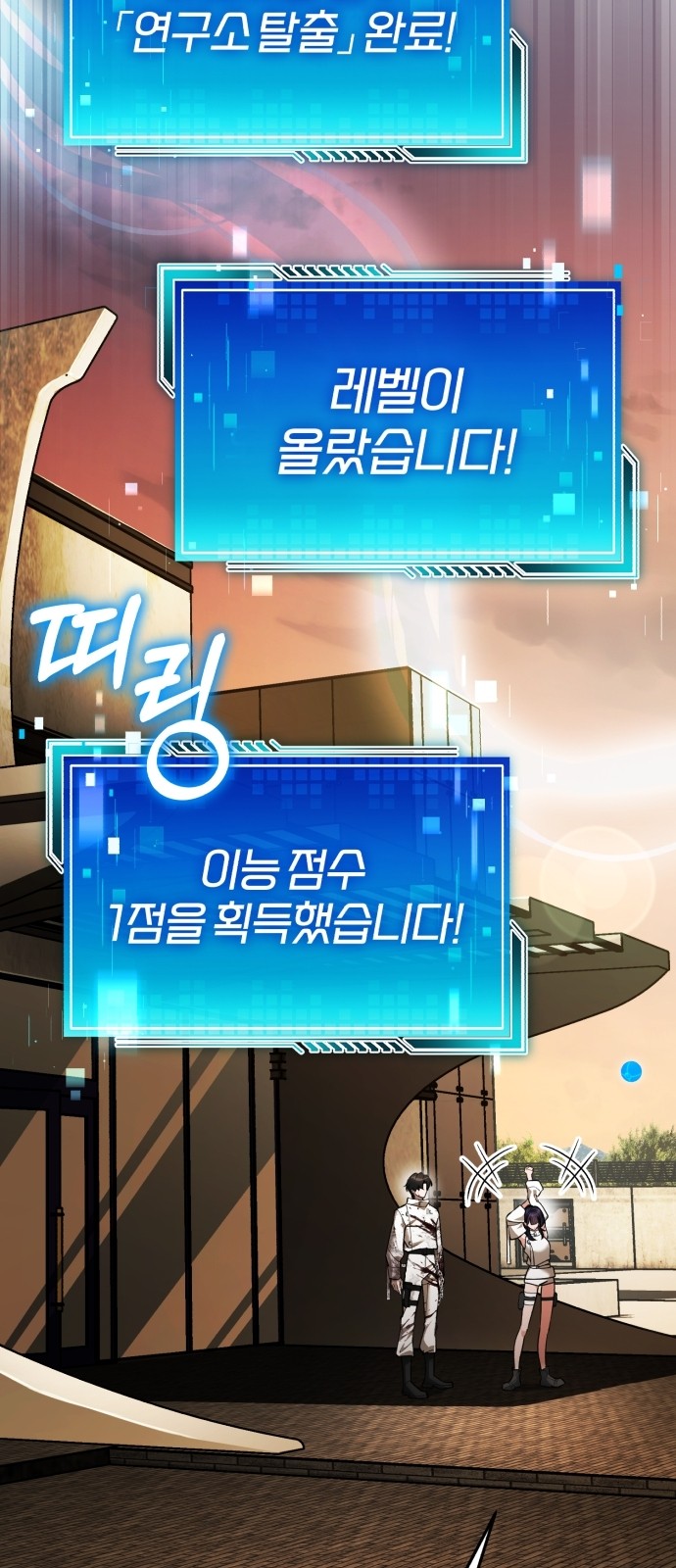 116 페이지