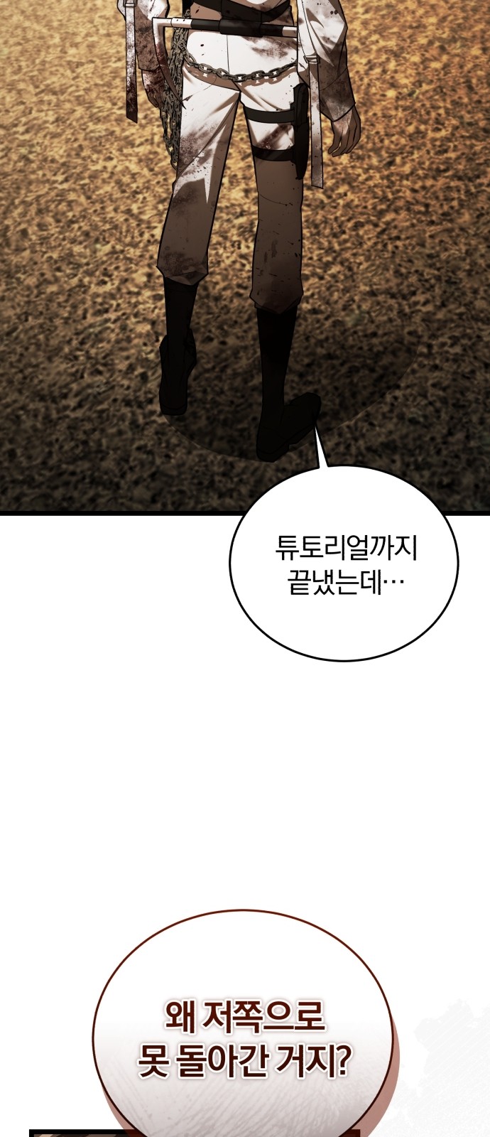 131 페이지
