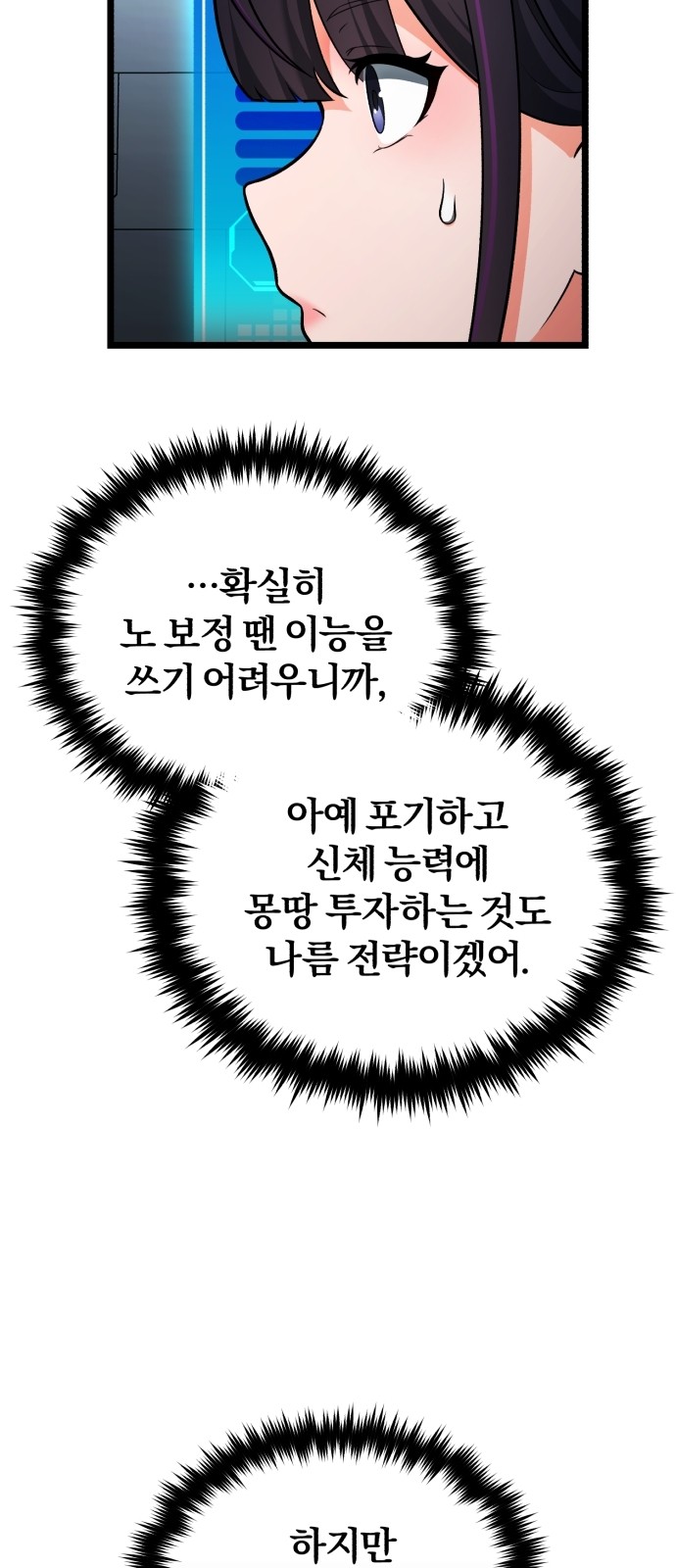 7 페이지