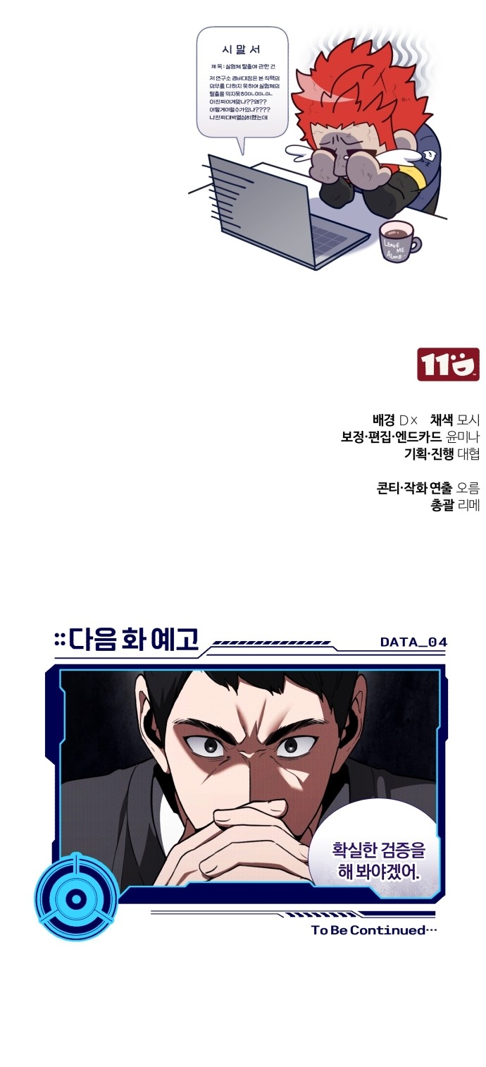 137 페이지