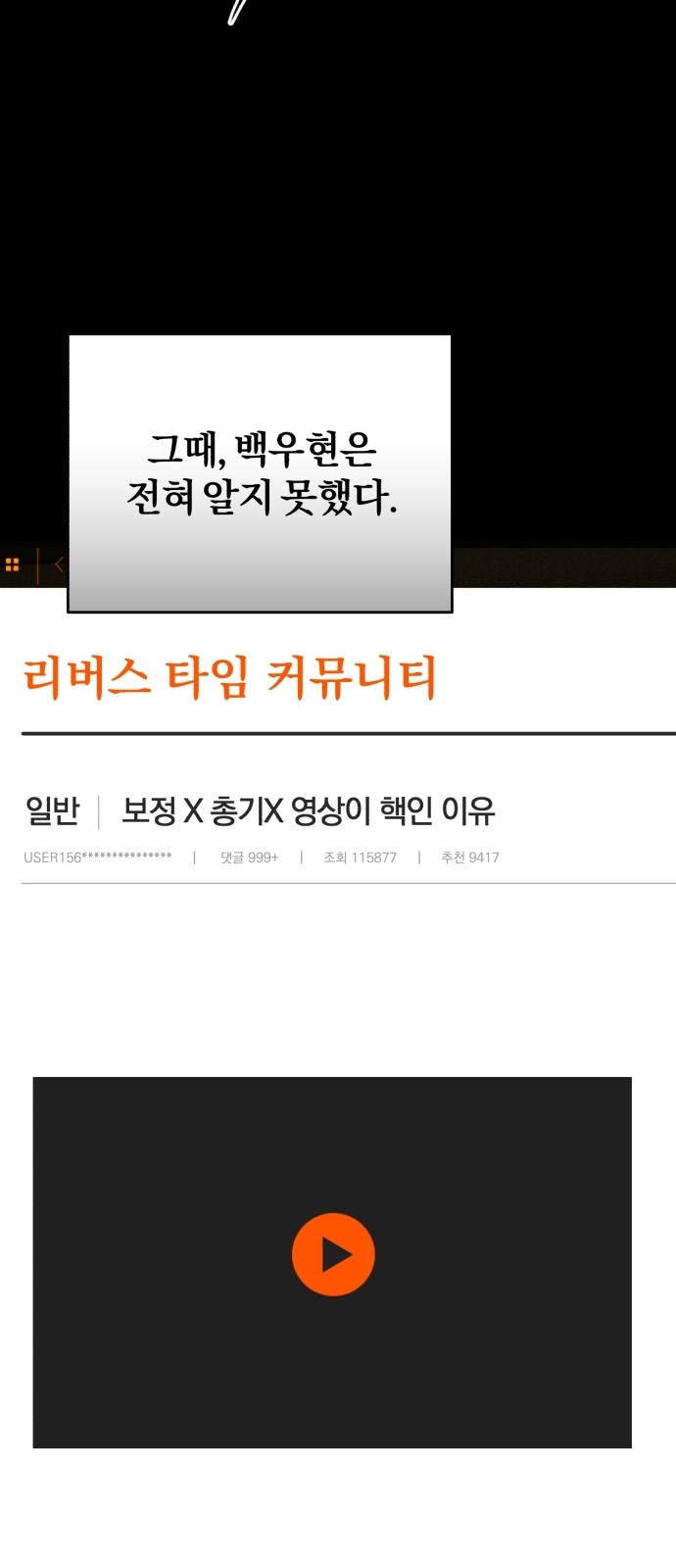 134 페이지