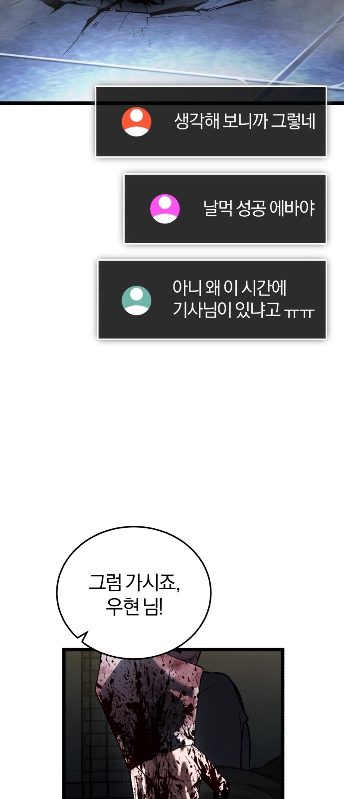 111 페이지