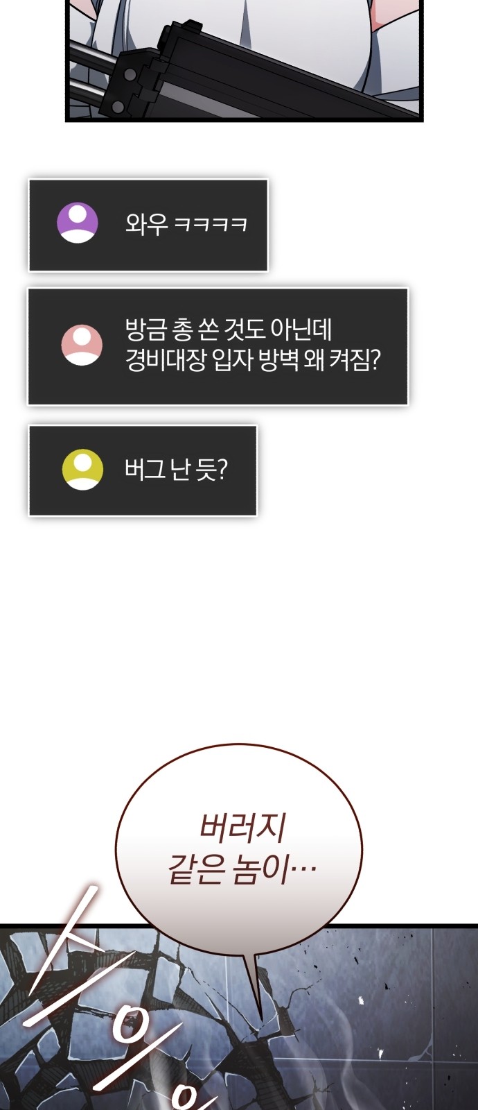 87 페이지