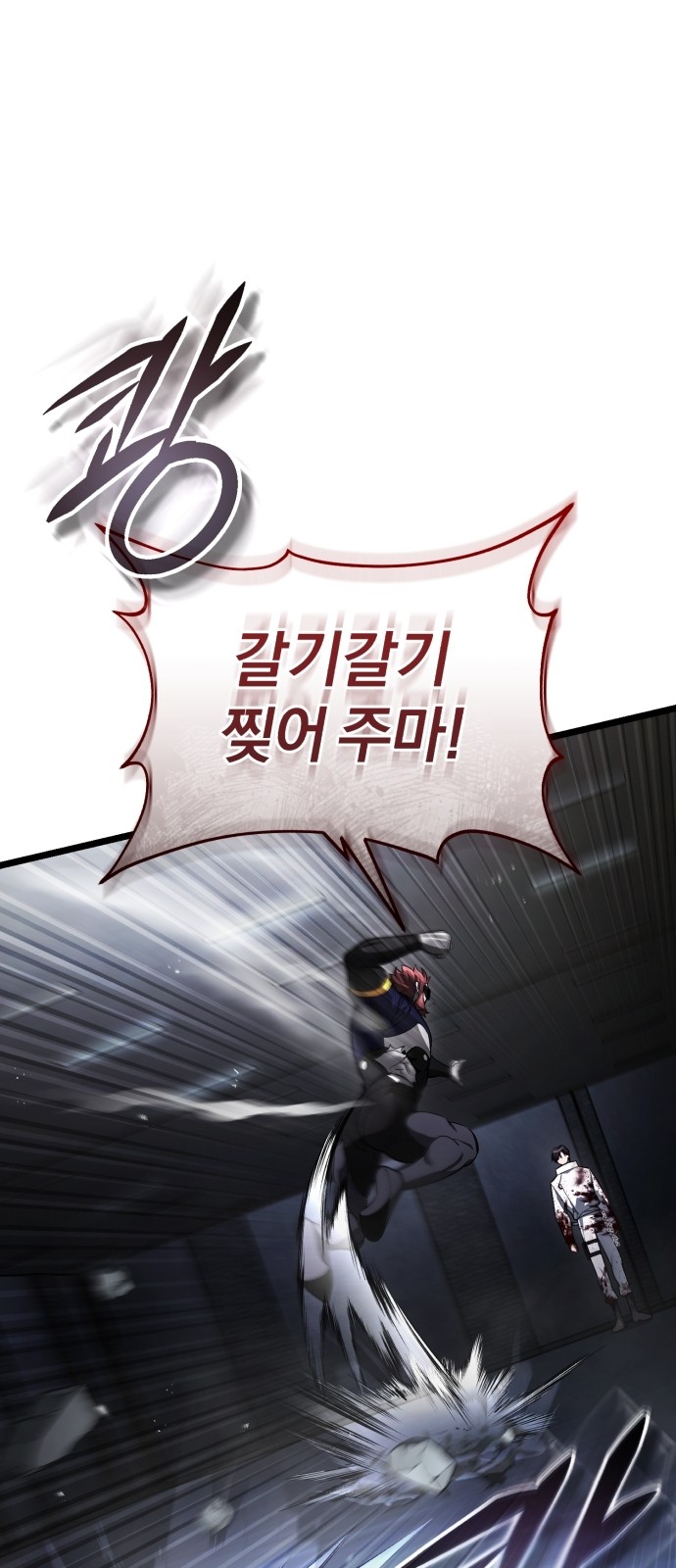 89 페이지