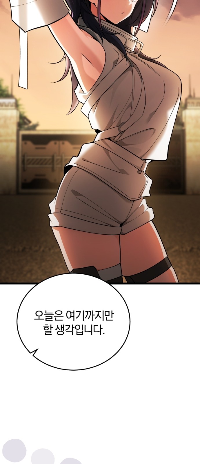 118 페이지