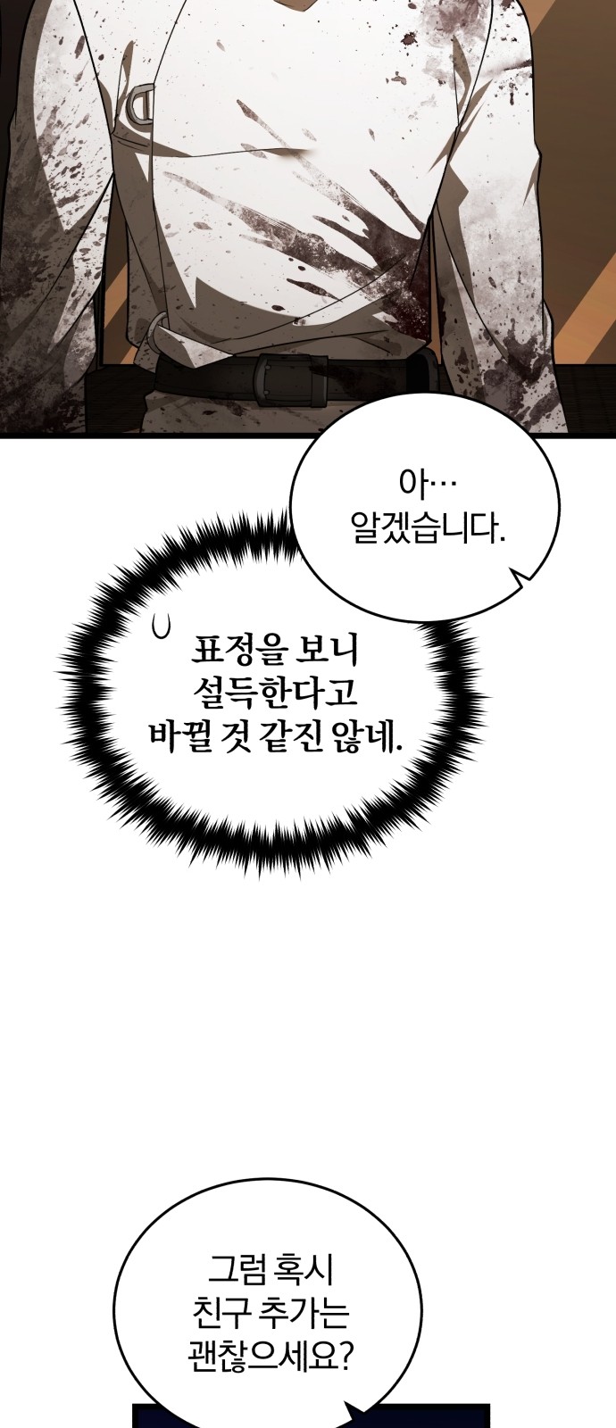 127 페이지