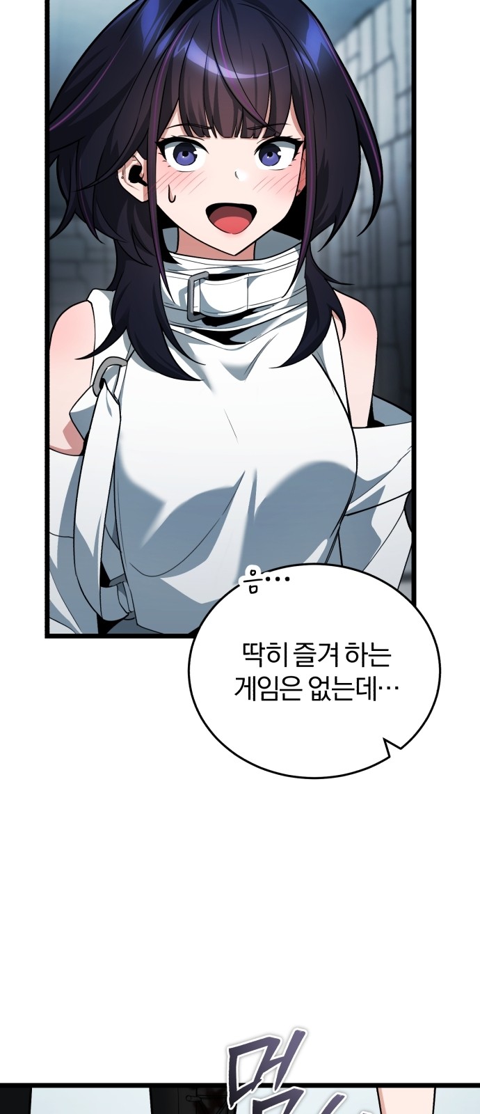 42 페이지