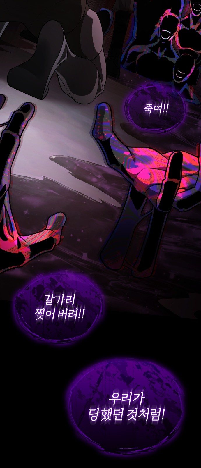 103 페이지