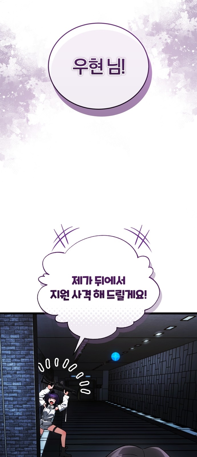 78 페이지
