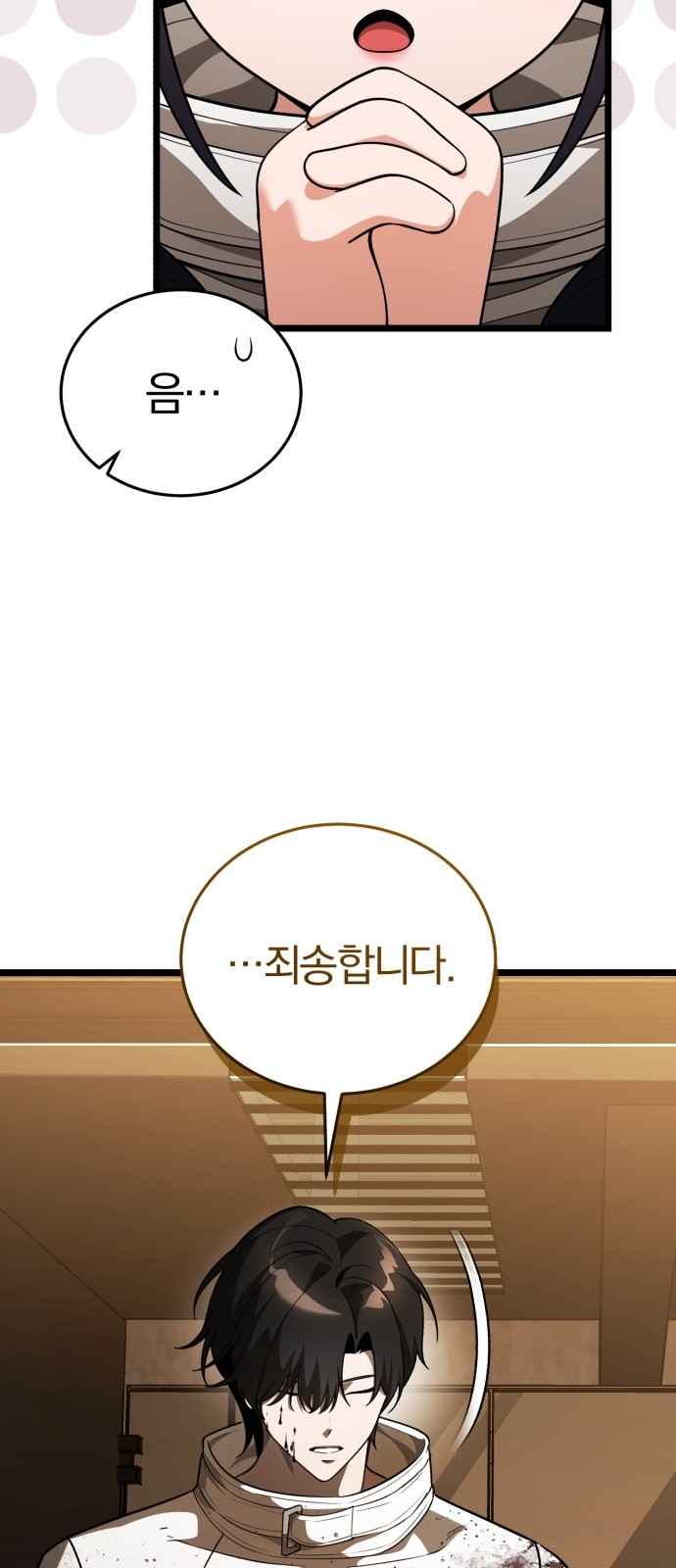 126 페이지