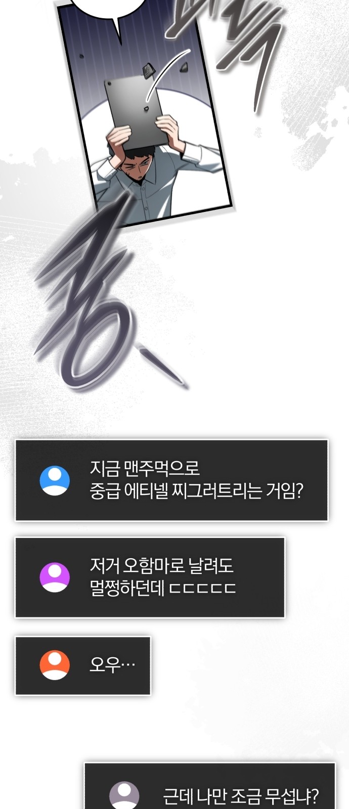 93 페이지