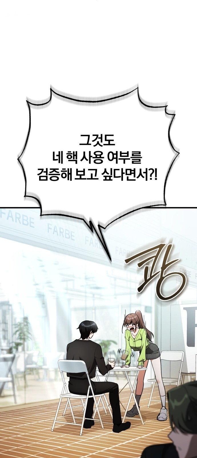 27 페이지