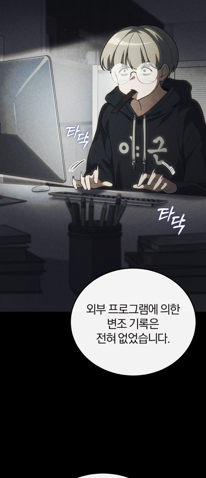 9 페이지