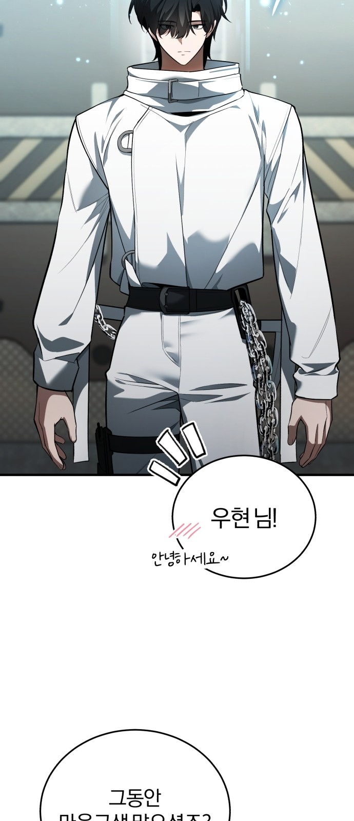 52 페이지