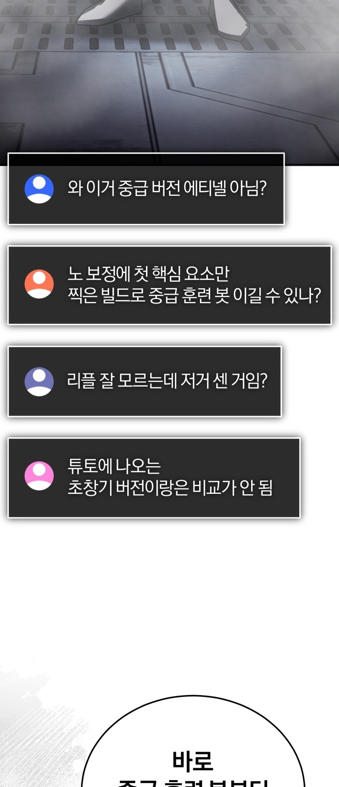 84 페이지