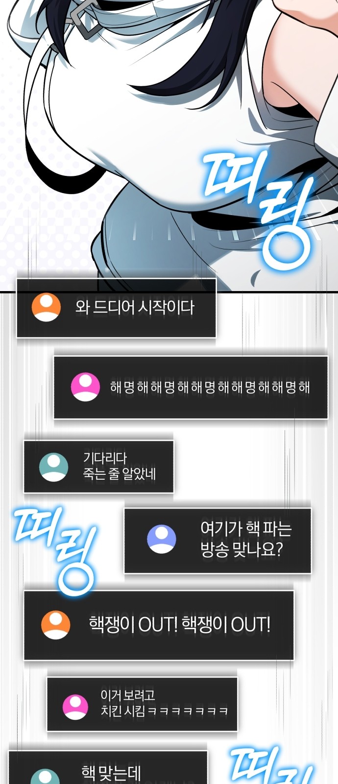 59 페이지