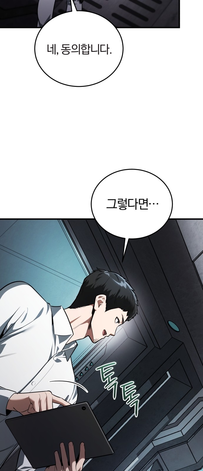 80 페이지