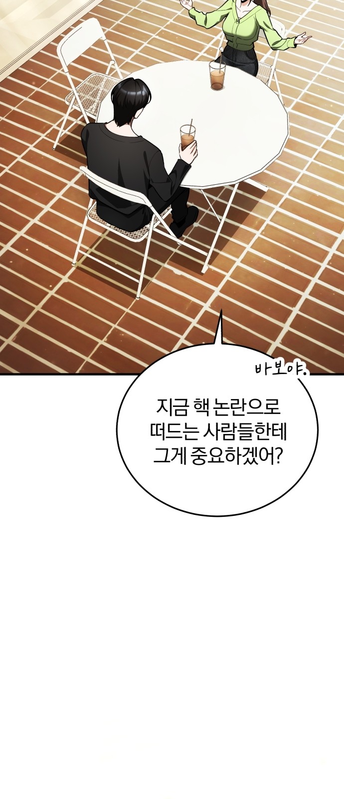 40 페이지