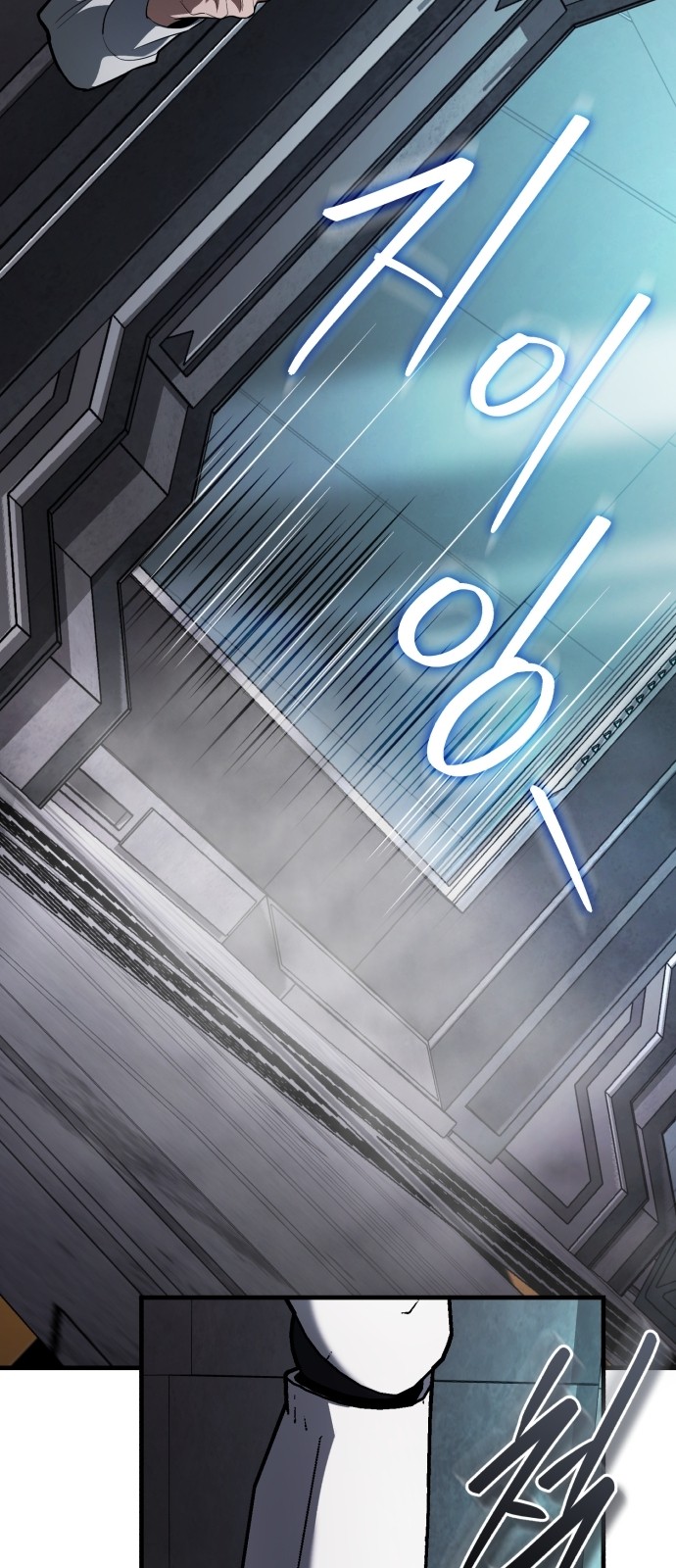 81 페이지