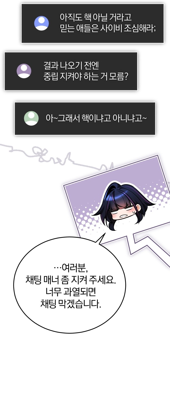 63 페이지