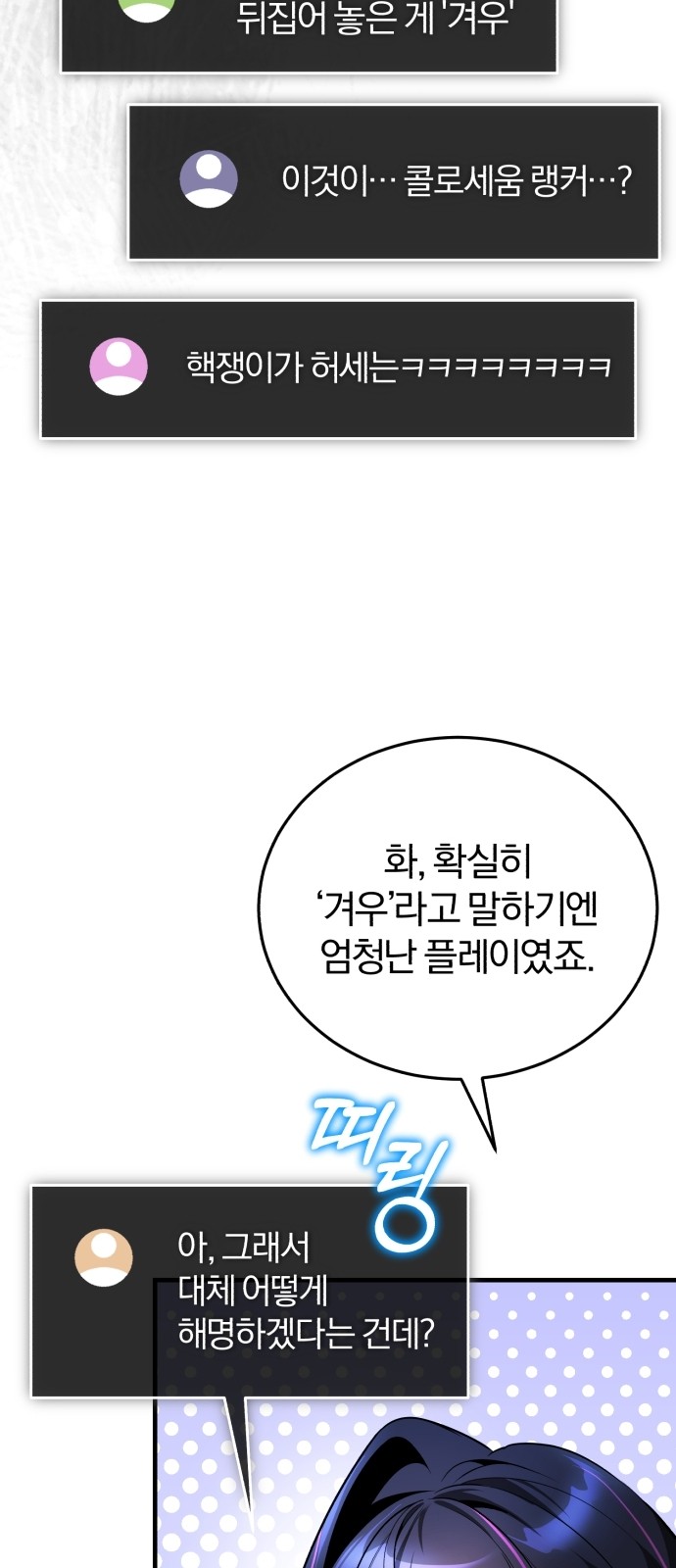 66 페이지
