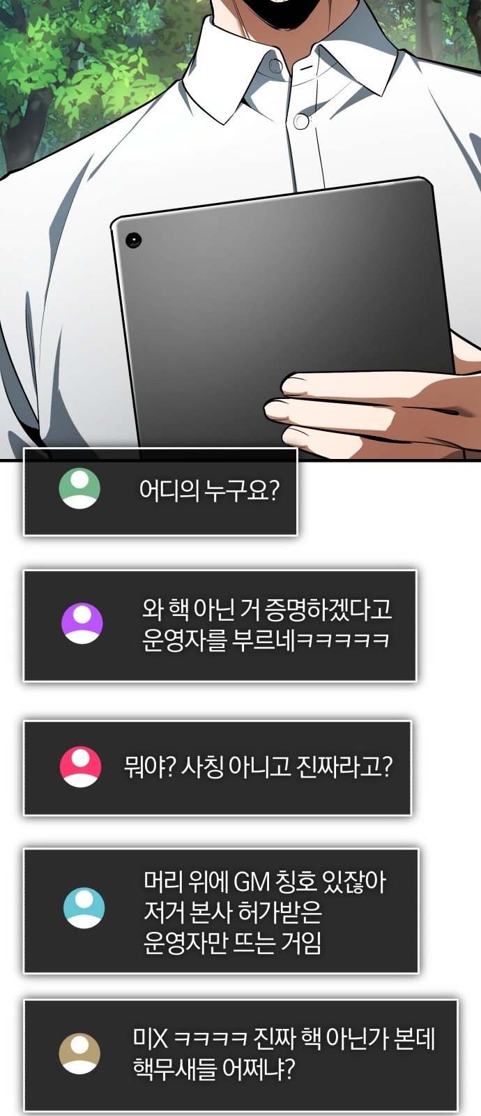 70 페이지