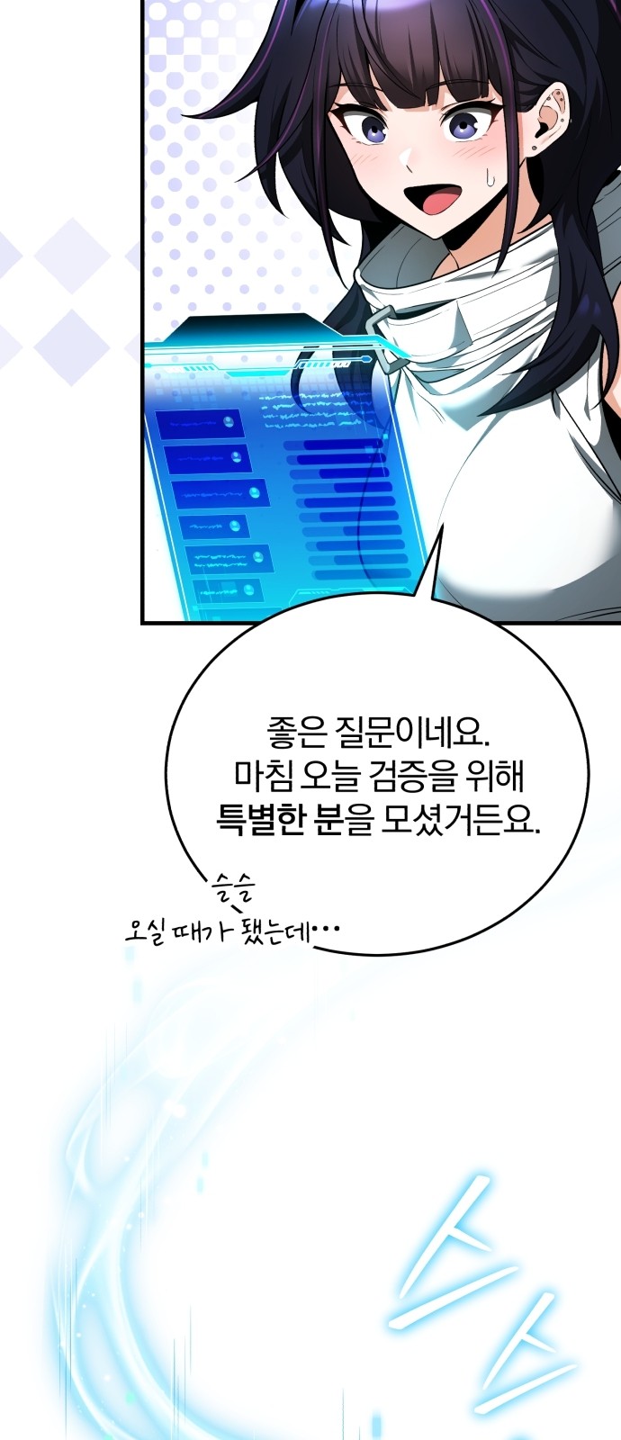 67 페이지