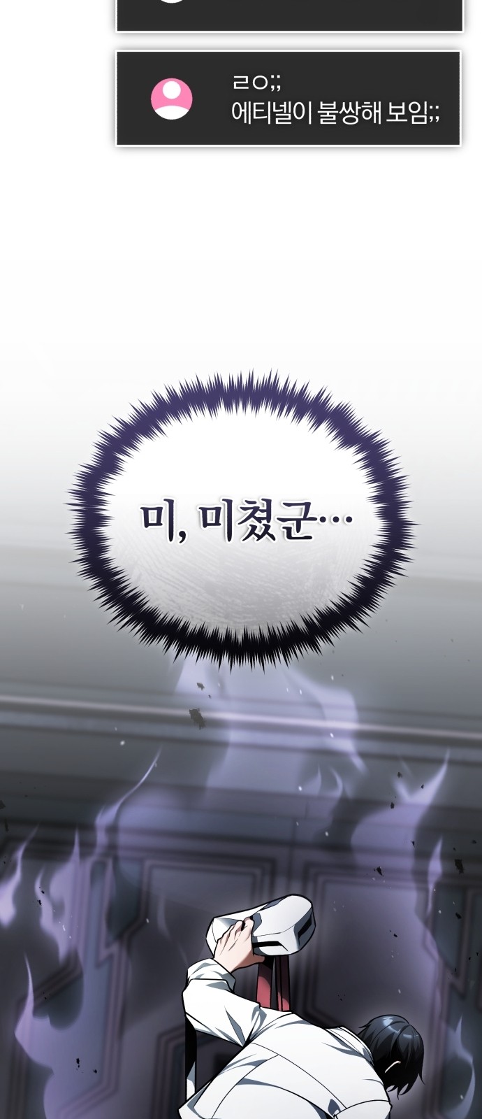 94 페이지
