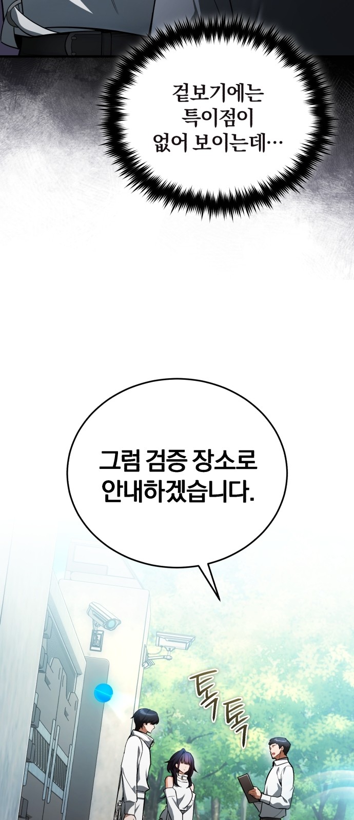 74 페이지