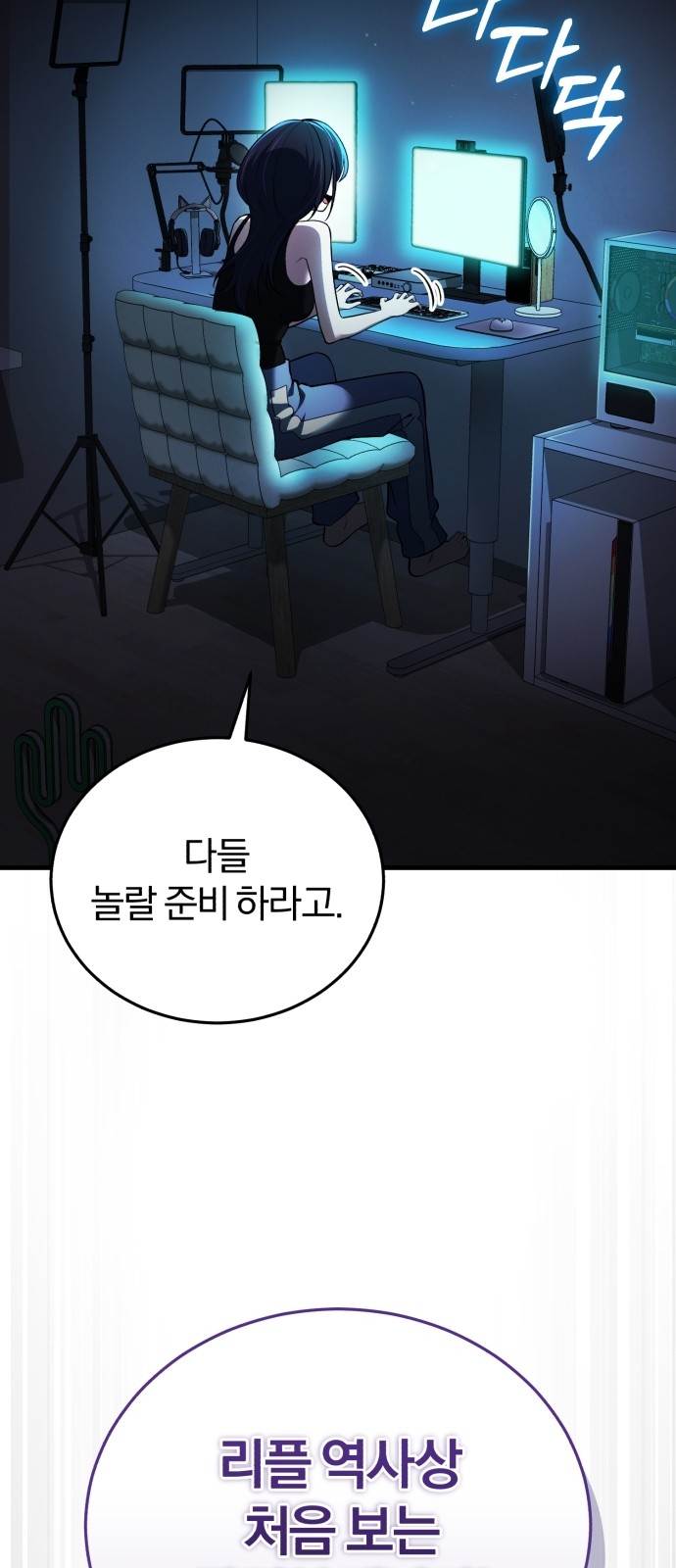 48 페이지