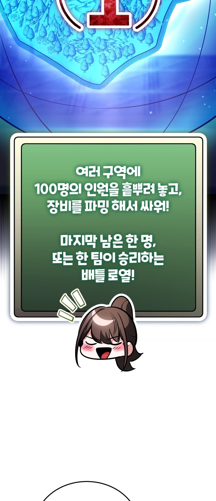 104 페이지
