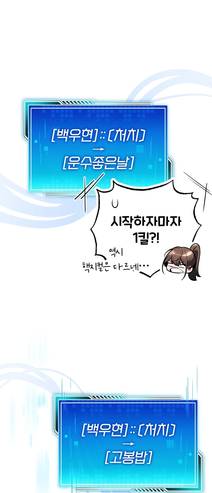 121 페이지