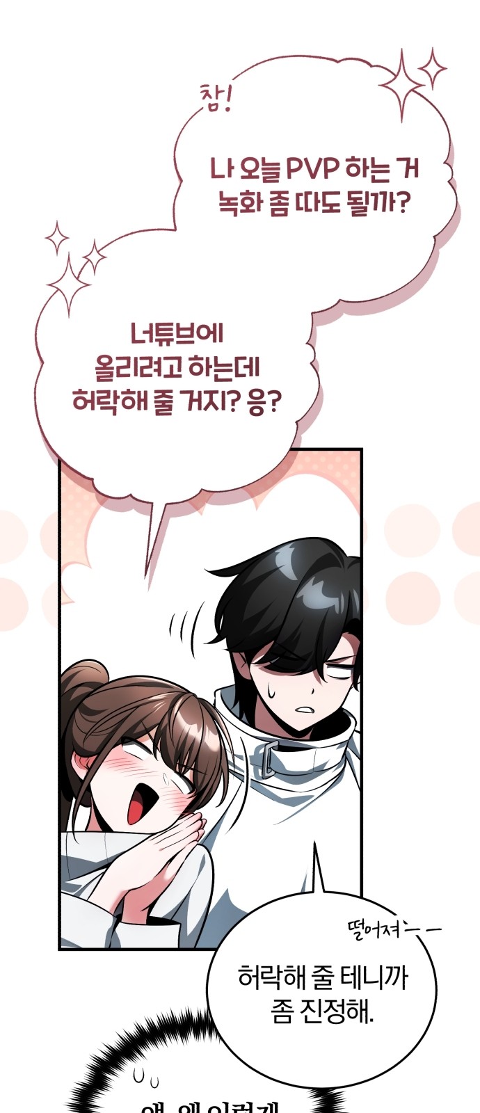 110 페이지